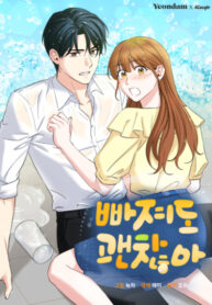 Cover 81012