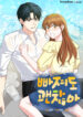 Cover 81012