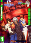 Cover 81014