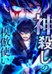 Cover 81015