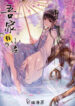 Cover 81041