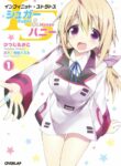 Cover 81070