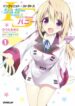 Cover 81070