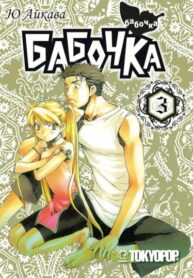 Cover 81072