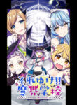 Cover 81075