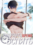 Cover 81091