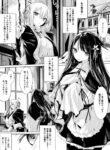 Cover 81104