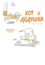 Cover 81107