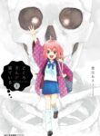 Cover 81122