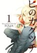 Cover 81123