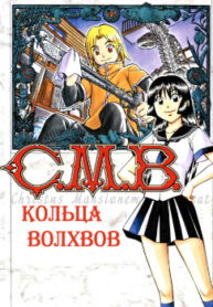 Cover 81139