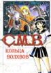 Cover 81139