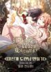 Cover 81141