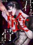 Cover 81169