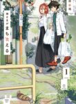 Cover 81197