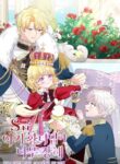 Cover 81202