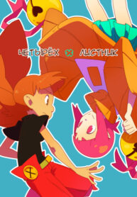 Cover 81203