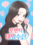 Cover 81204