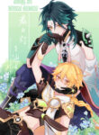 Cover 81213