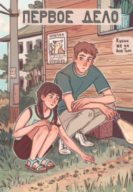 Cover 81217