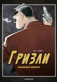 Cover 81223