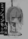 Cover 81244