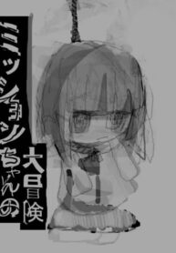 Cover 81244