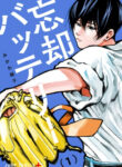 Cover 81245