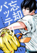 Cover 81245