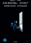 Cover 81246