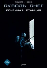 Cover 81246