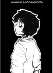 Cover 81247