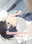 Cover 81274