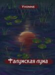Cover 81277