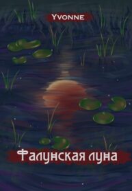 Cover 81277