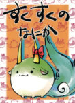 Cover 81288