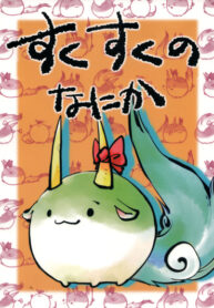 Cover 81288