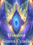 Cover 81290