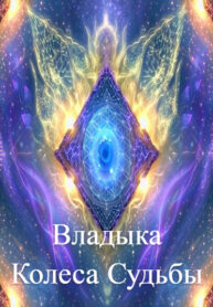 Cover 81290