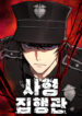 Cover 81291