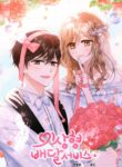 Cover 81292