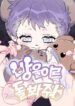 Cover 81307