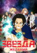 Cover 81315