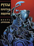 Cover 81318