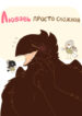 Cover 81319