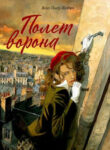 Cover 81334