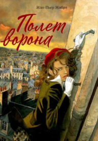 Cover 81334