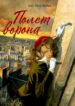 Cover 81334