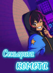 Cover 81336