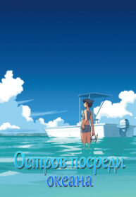 Cover 81339
